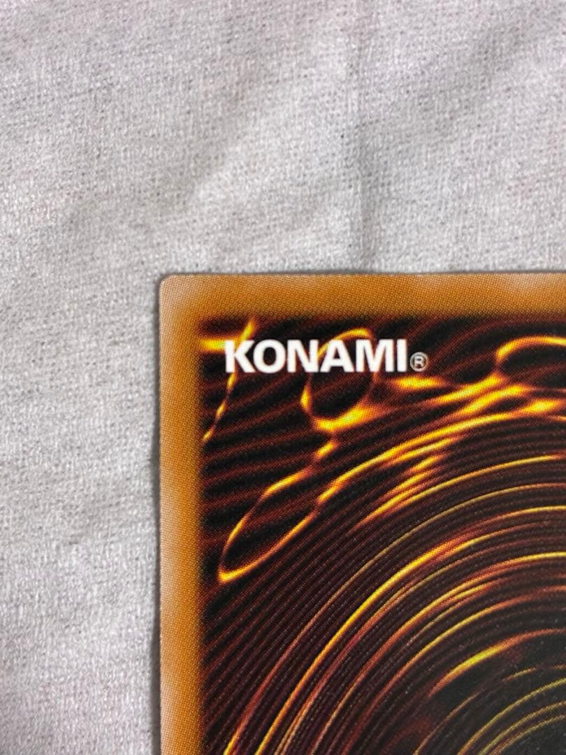 フィドラウリス＝ハルモニア調和ノ天救竜　プリズマ　遊戯王