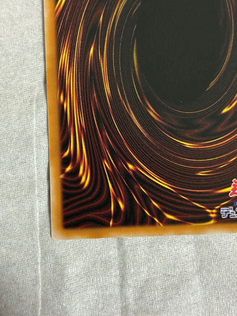 フィドラウリス＝ハルモニア調和ノ天救竜　プリズマ　遊戯王