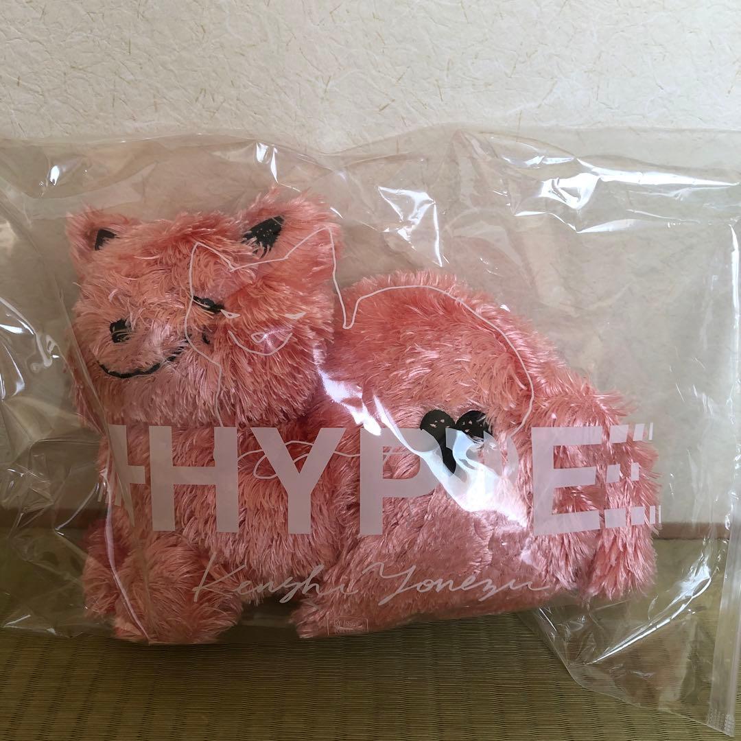 米津玄師 HYPEリイシューねこちゃん ホワイト ミント ピンク 3体セット