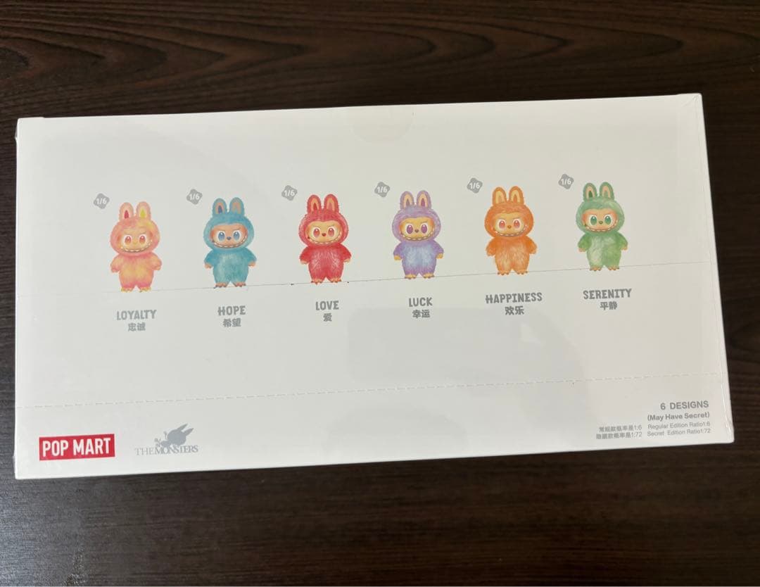 POP MART Bigino Energy ぬいぐるみセット