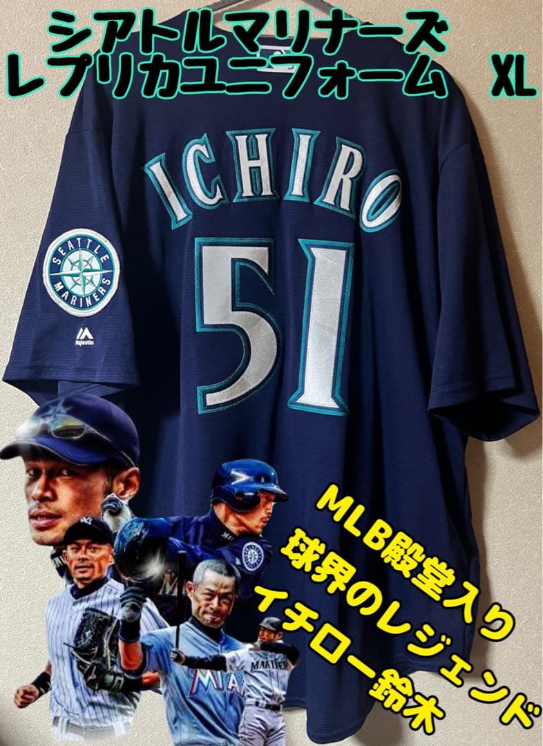【マジェスティック】シアトルマリナーズ　イチローレプリカユニフォームXL