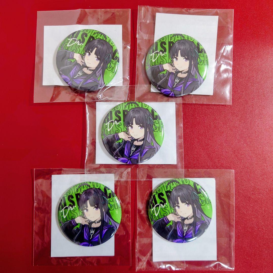 ガールズバンドクライ 安和すばる 缶バッチ 5個 コトブキヤくじ