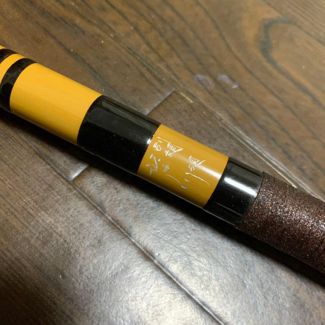 ヘラ竿　江戸川　御誂　　3.9m