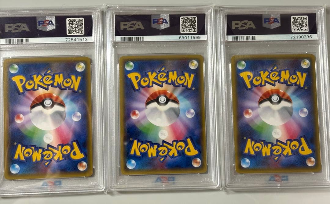 ポケキュン ヒトカゲ リザード リザードン進化ライン PSA10