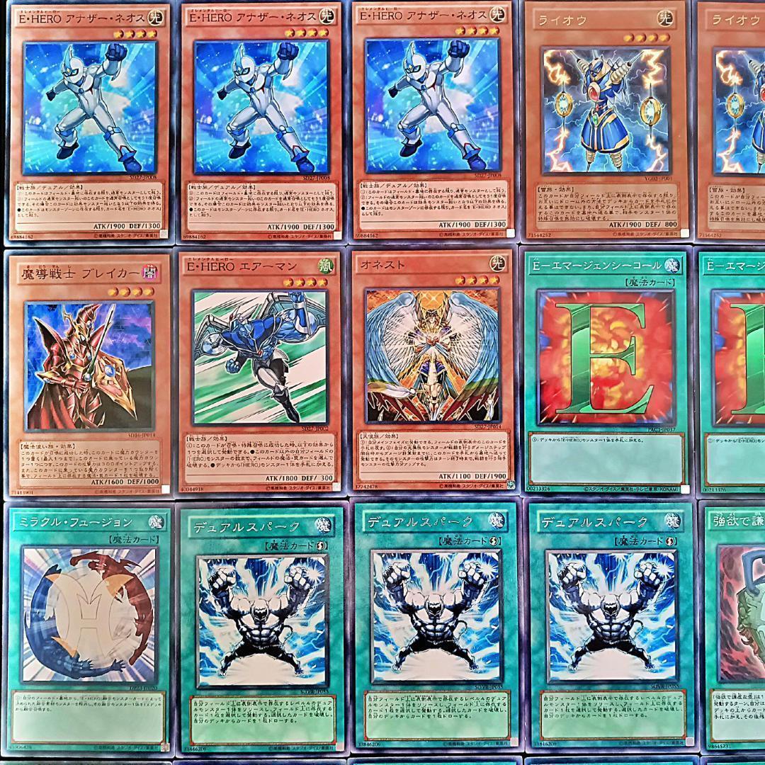 No.370 1103環境 ヒーロービート デッキ 構築済みデッキ　ゲートボール