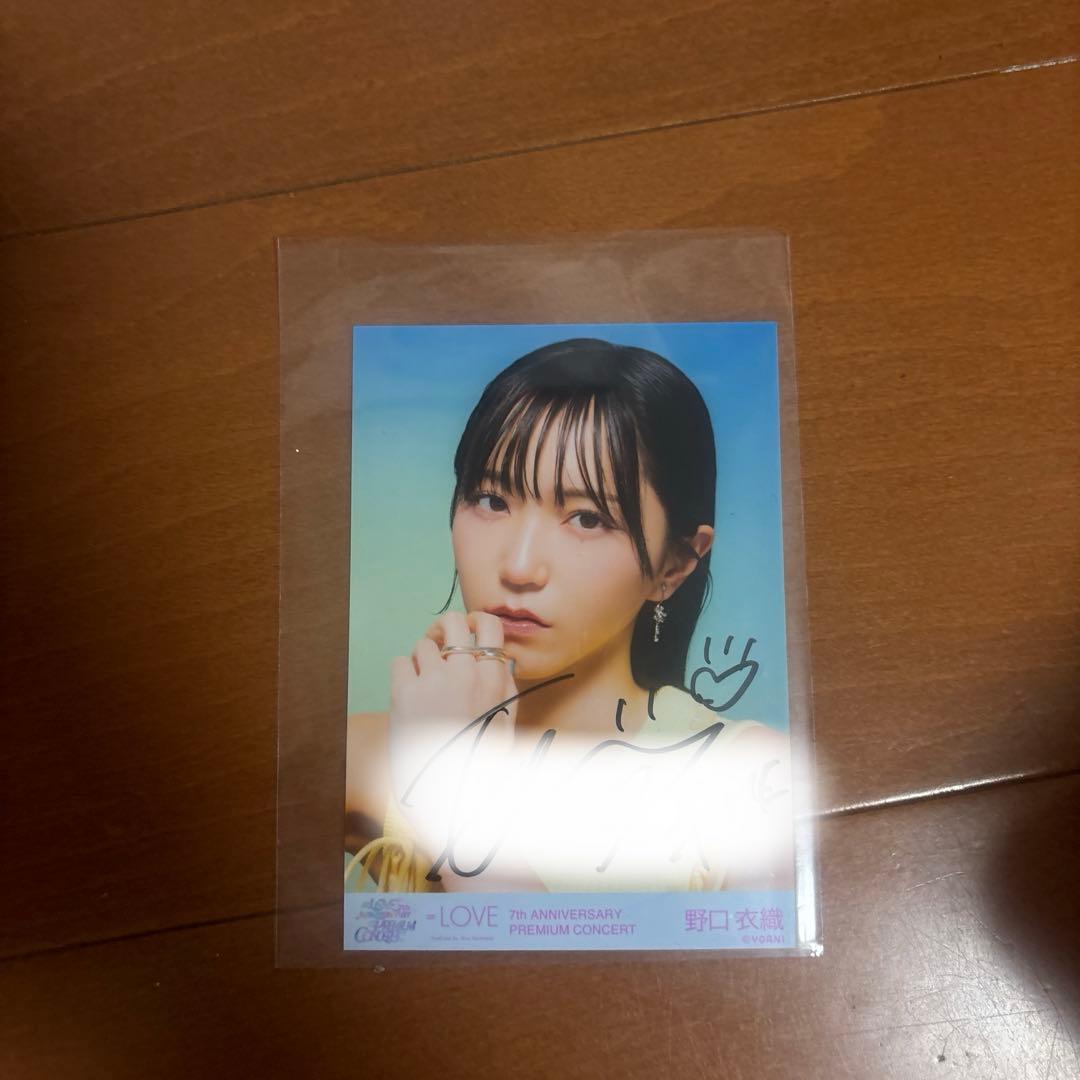 野口衣織 直筆サイン入り生写真