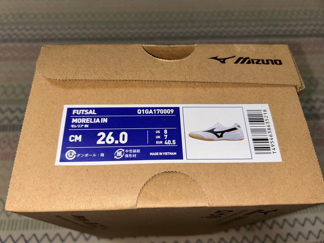 MORELIA IN ホワイト/ブラック インドアフットサルシューズ モレリア