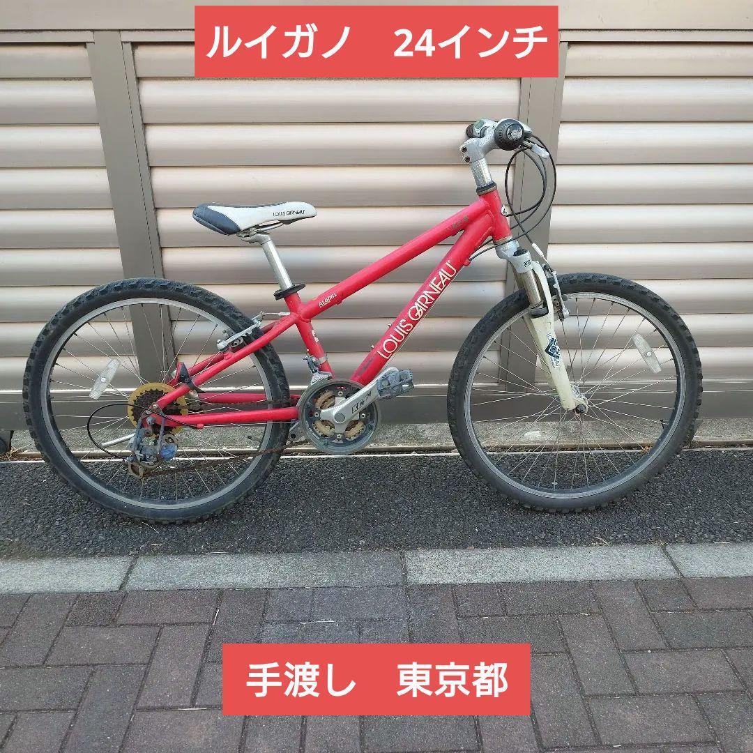 ブレーキレバー　クロスファイヤー　キャリパー