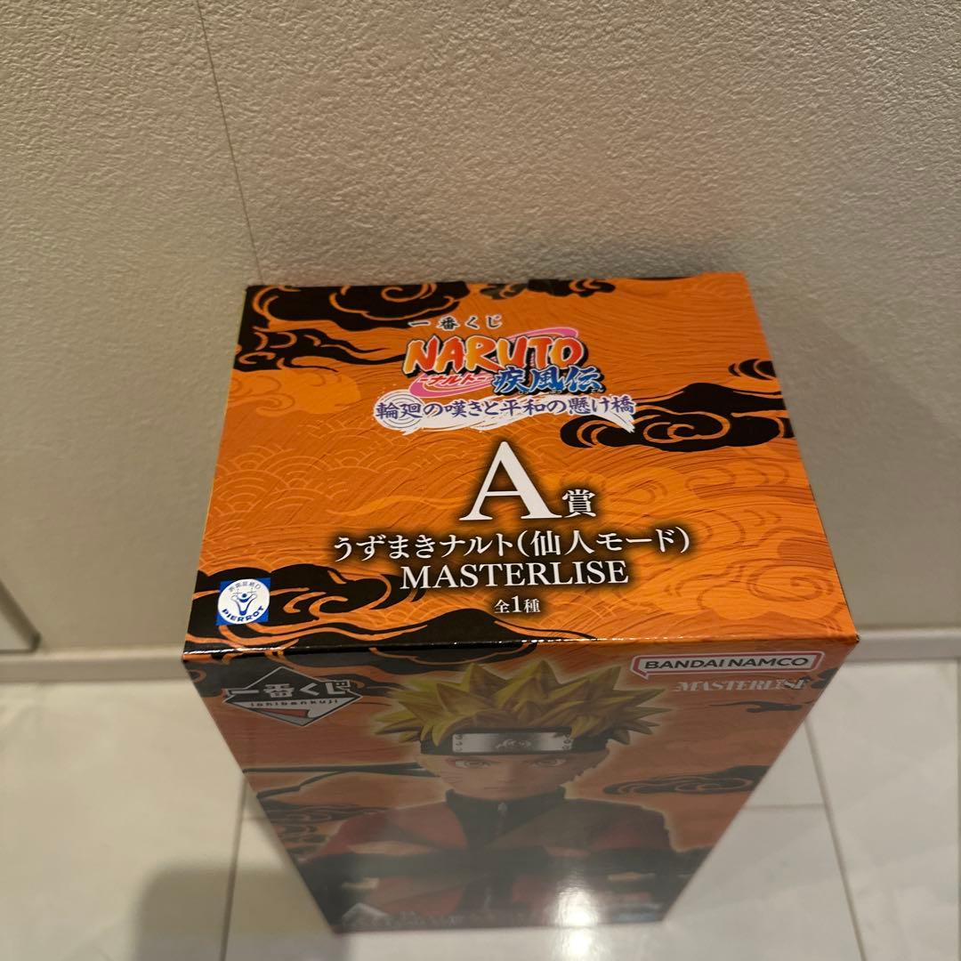 柴*地様 NARUTO　一番くじ　ナルト　A賞　うずまきナルト　仙人モード