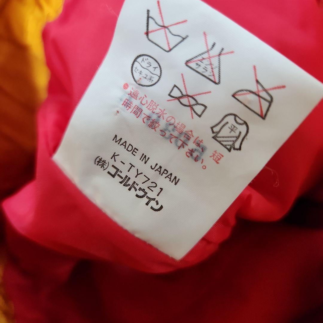 ゴールドウィン ヴィンテージ モーグルライン スキーウェア上下セット 派手