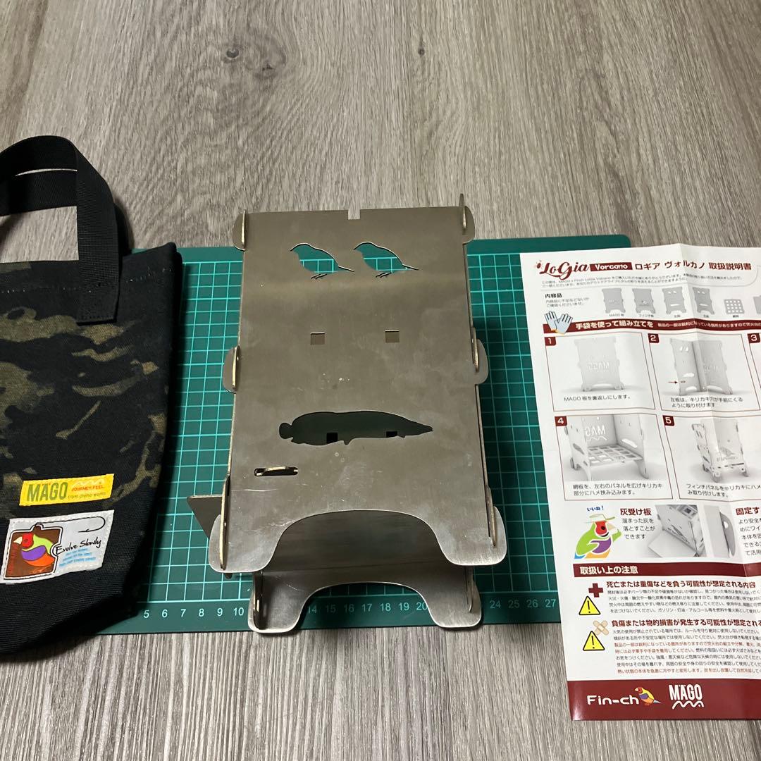 Fin-ch.MAGO焚き火台