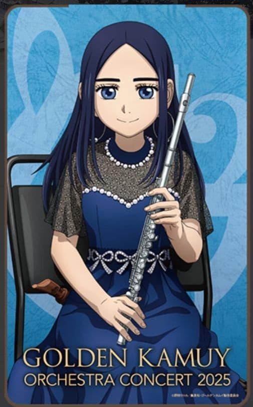 ゴールデンカムイ オーケストラコンサート ブランケット 2025 アシリパ