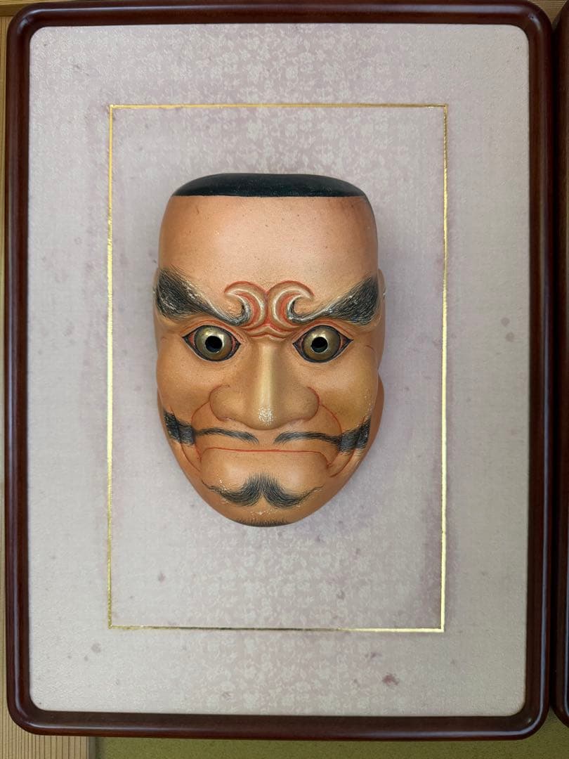 能面 木彫り 大癋見【おおべしみ】