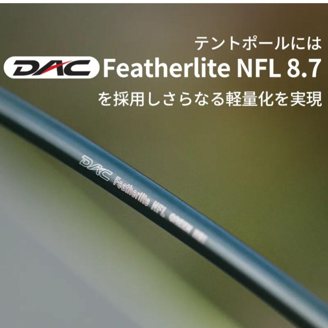 Naturehike Star  EXT2 テント