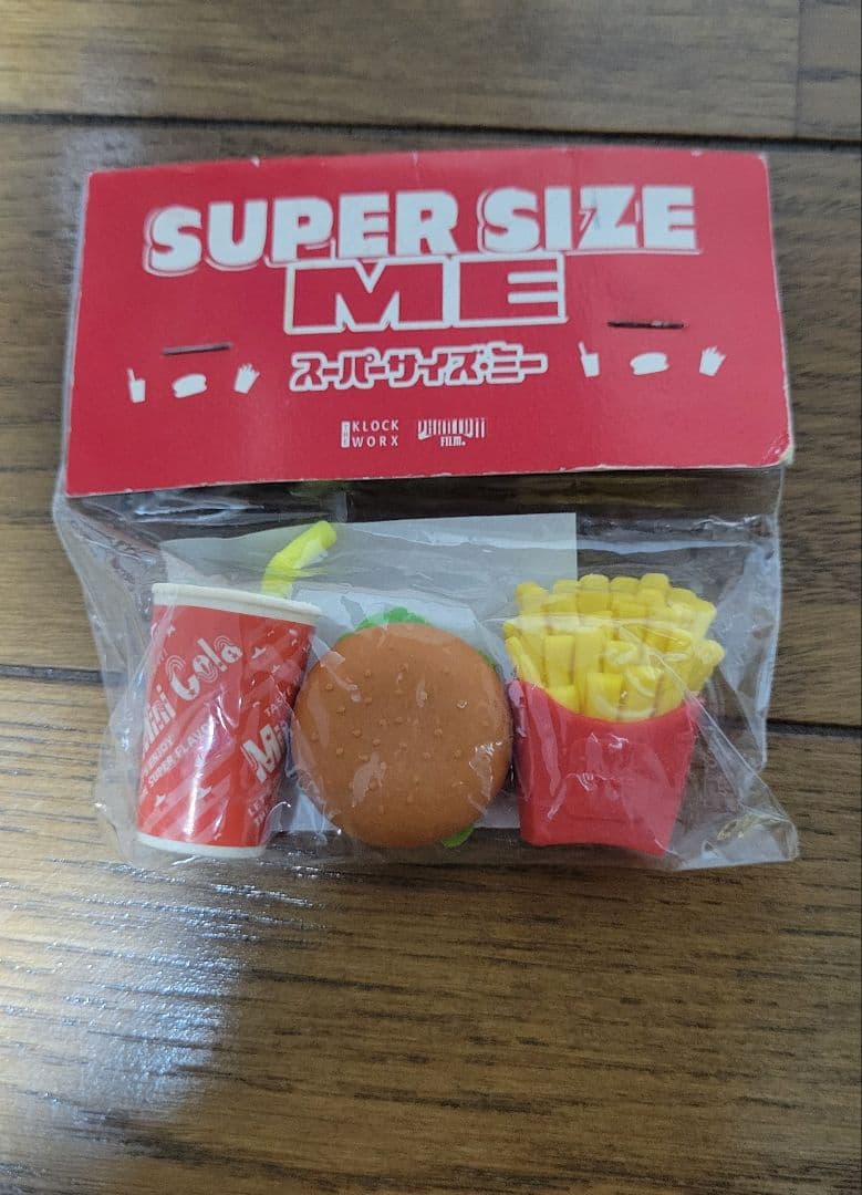 スーパーサイズミー　スーパーサイズ・ミー　バリューセット　年代物　レア　希少