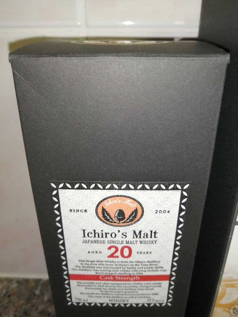 イチローズモルト　空箱