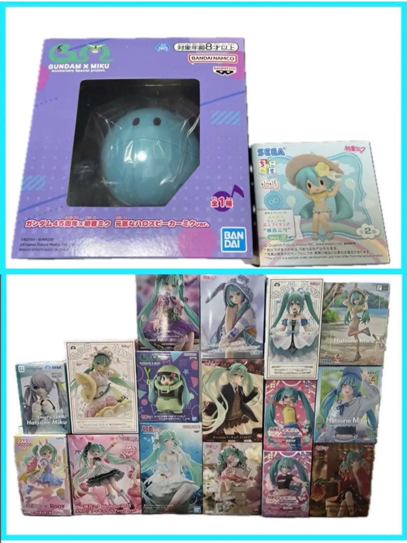 初音ミク フィギュア17体 スピーカー付き まとめ売り