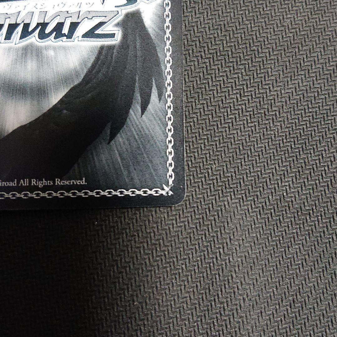 貫く意志 キリエ