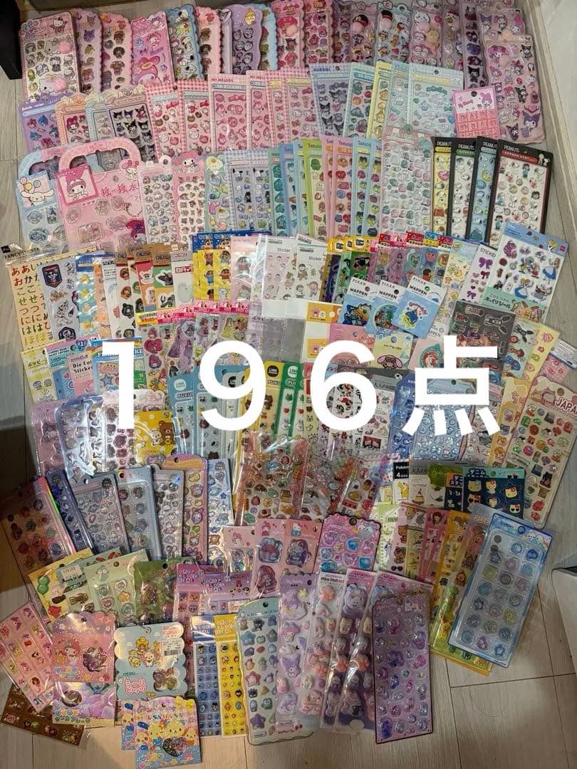 ボンボンドロップシール等　１９６点　まとめ売り