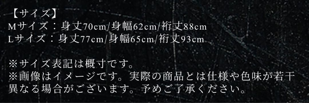 ワンオク　ワンオクロック　ロンt ワールドツアー　2024