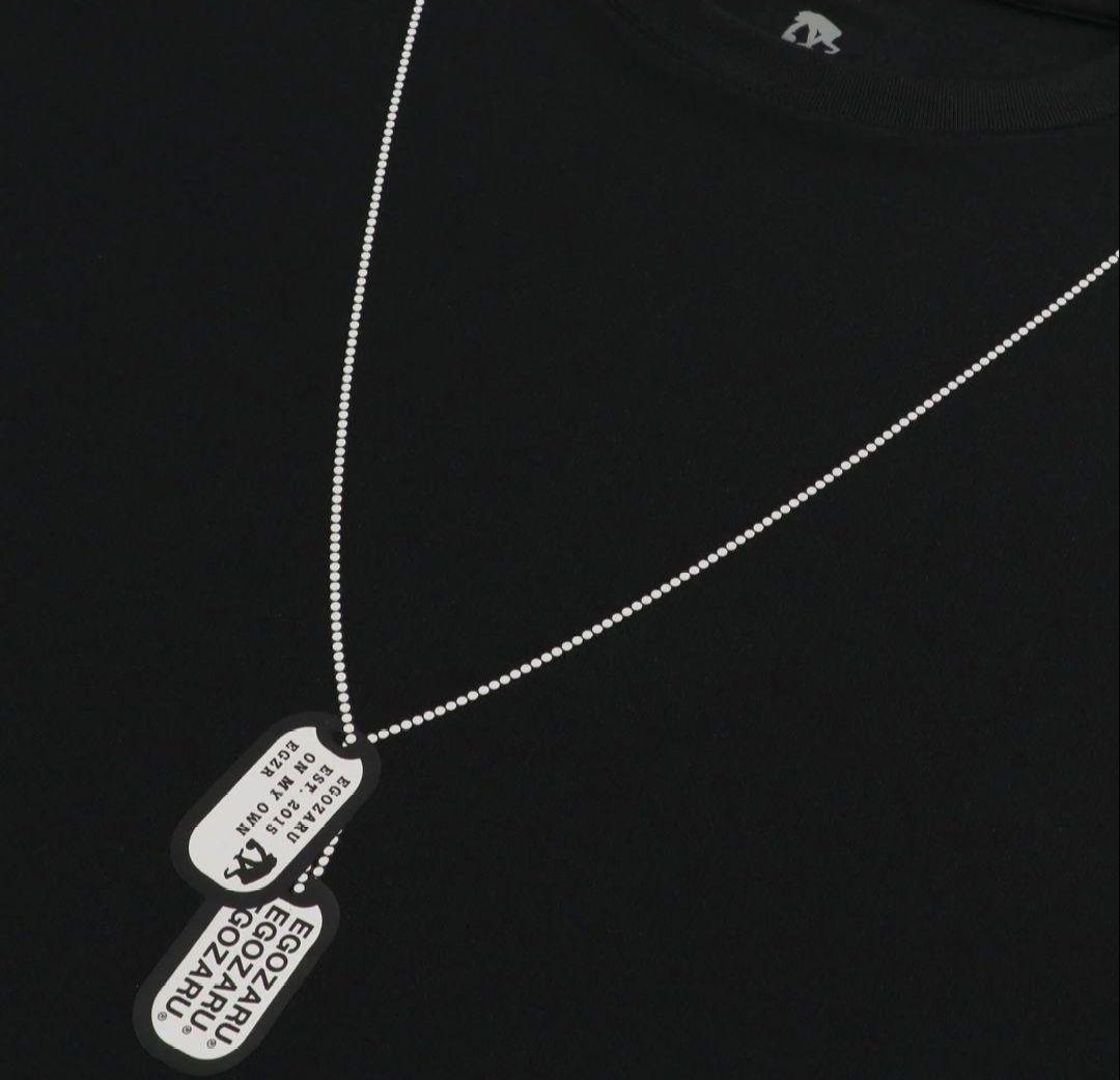 【新品未開封品】エゴザル　ロンT　バスパン　バスケ　Ｌ