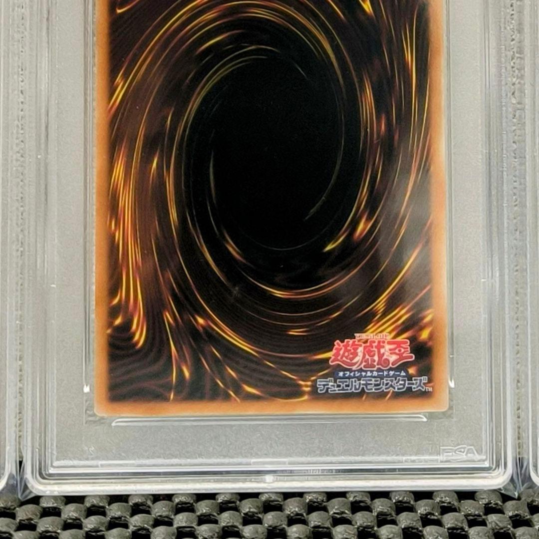 最安値 PSA10 3連番 ブルーアイズホワイトドラゴン 青眼の白龍 浮世絵