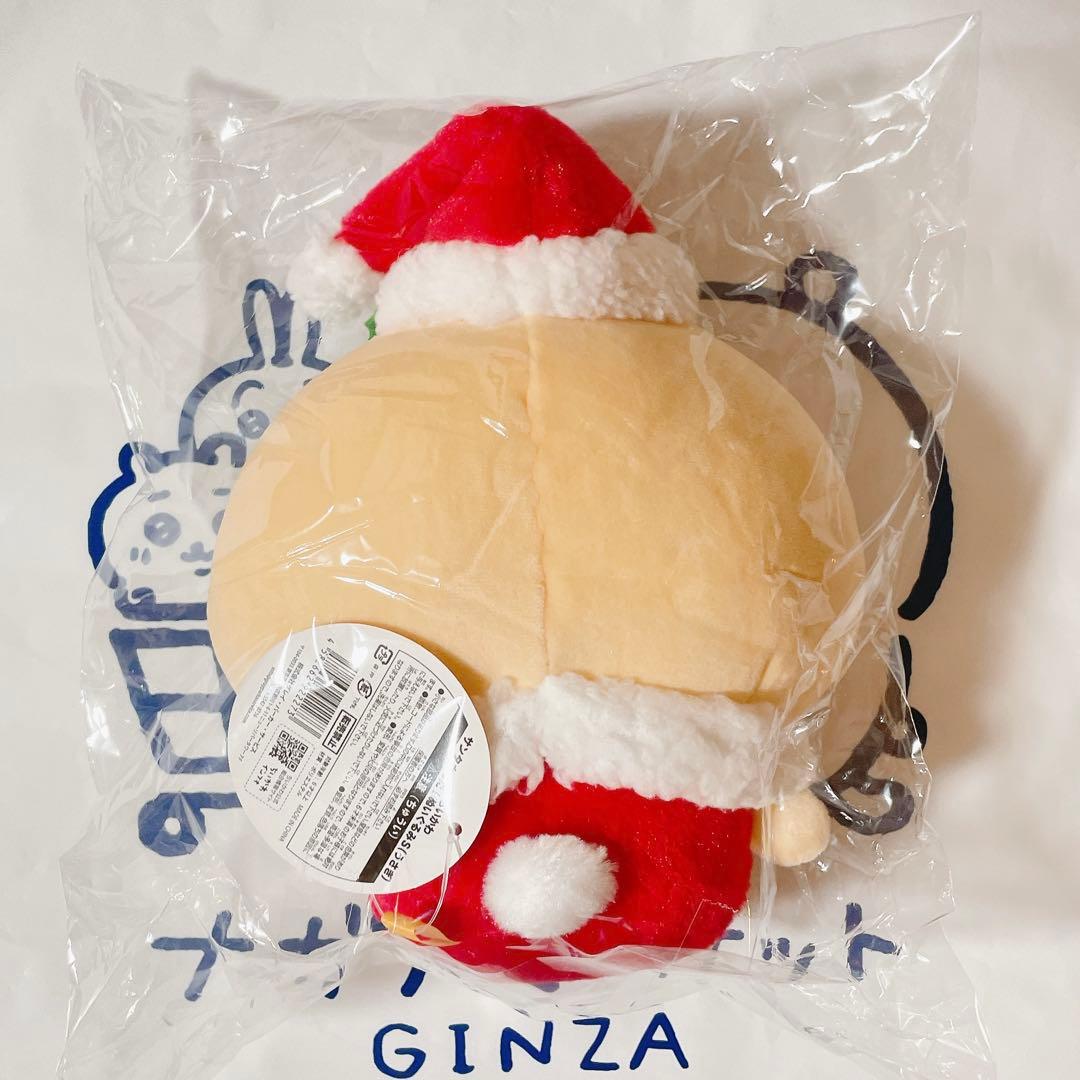 ちいかわ サンタさんだ！ぬいぐるみS うさぎ