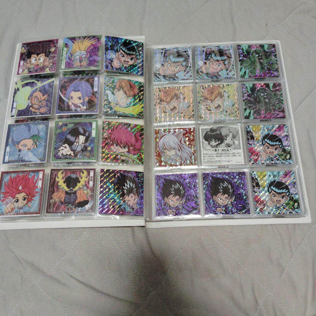 ウエハースシール