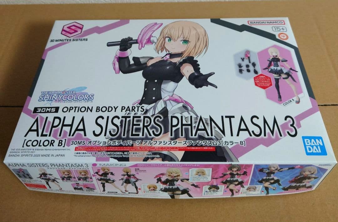 30MS オプションボディパーツ アルファシスターズファンタズム1～3