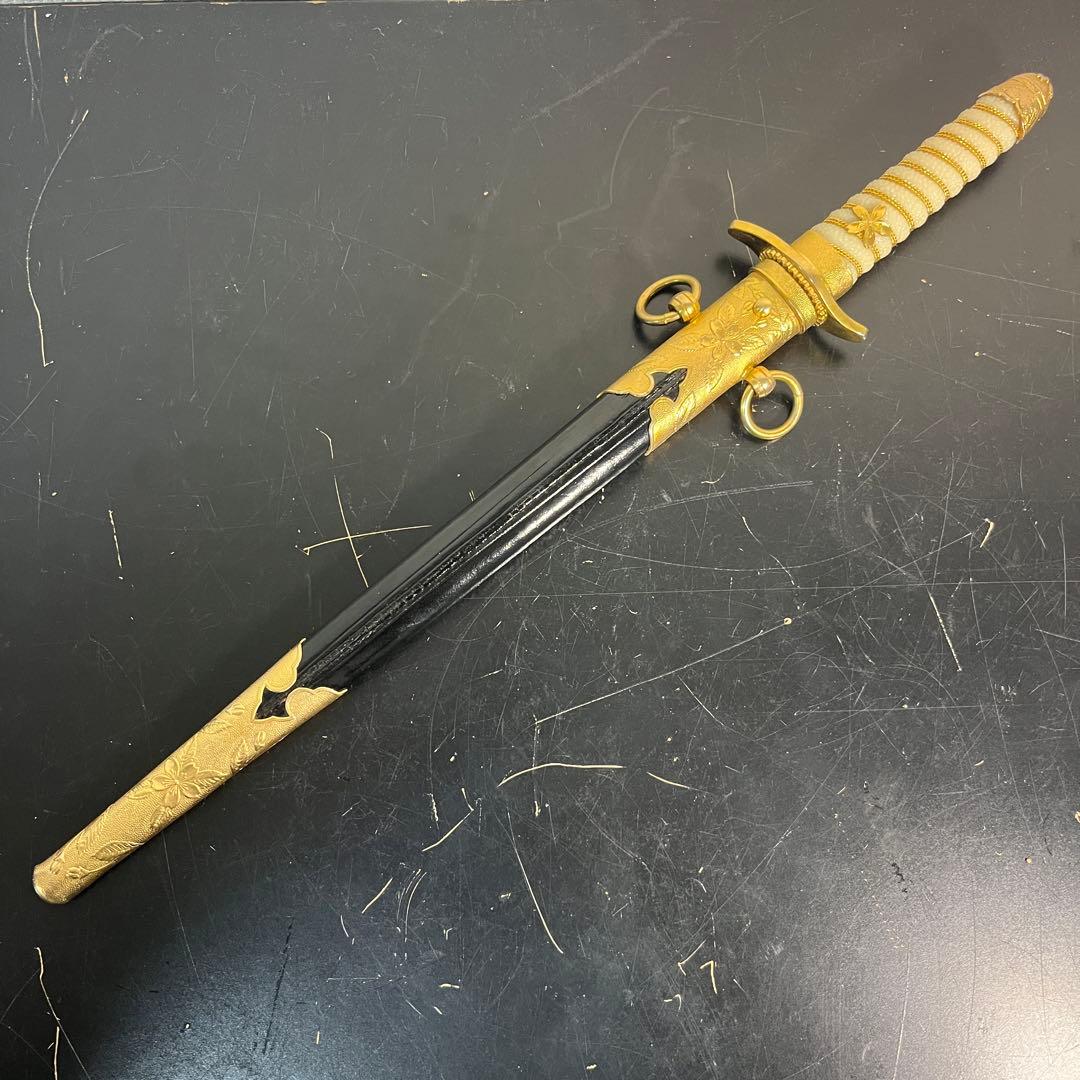 日本軍 海軍 短剣 士官用 レプリカ 模造刀
