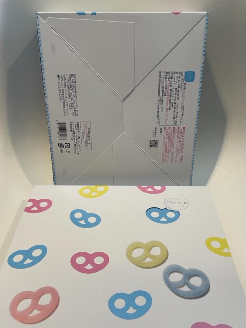 ヒトツブカンロ　グミッツェル　30個 2BOX