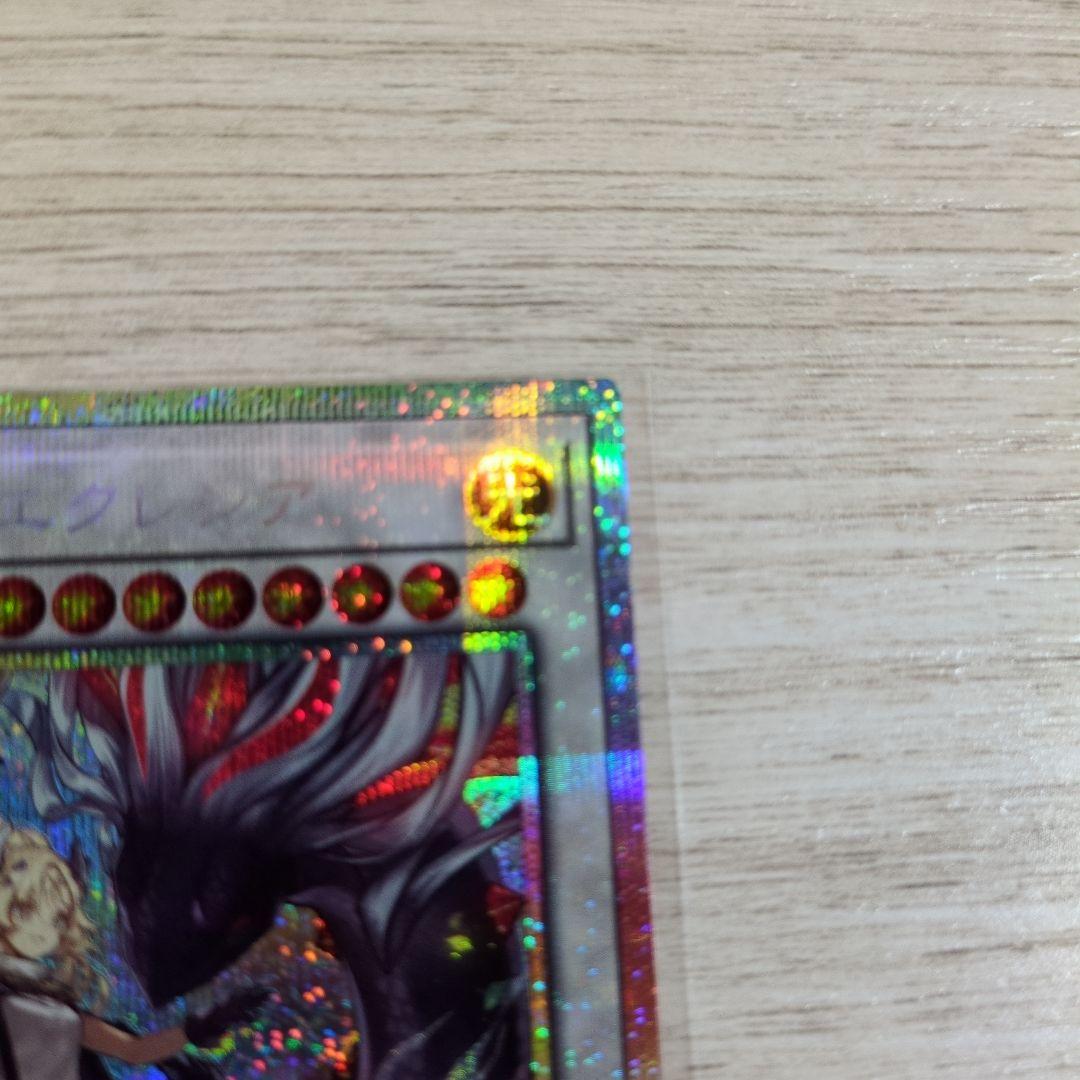 黒き竜のエクレシア プリズマティックシークレットレア プリシク