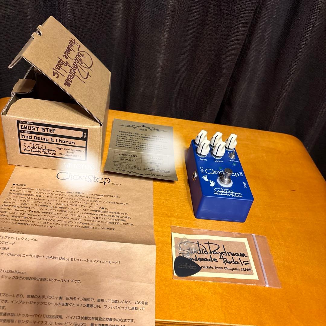 StudioDaydream　GHOST-STEP ディレイ、コーラス