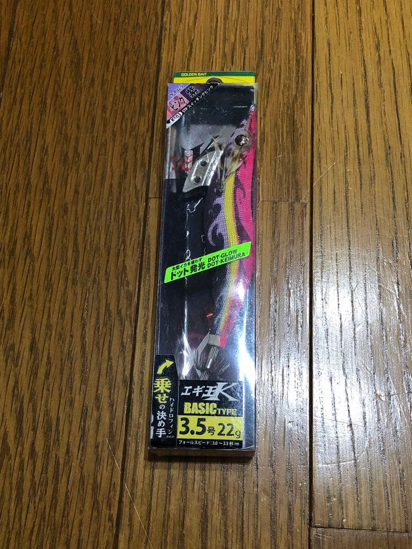 btmr様用　5本セット