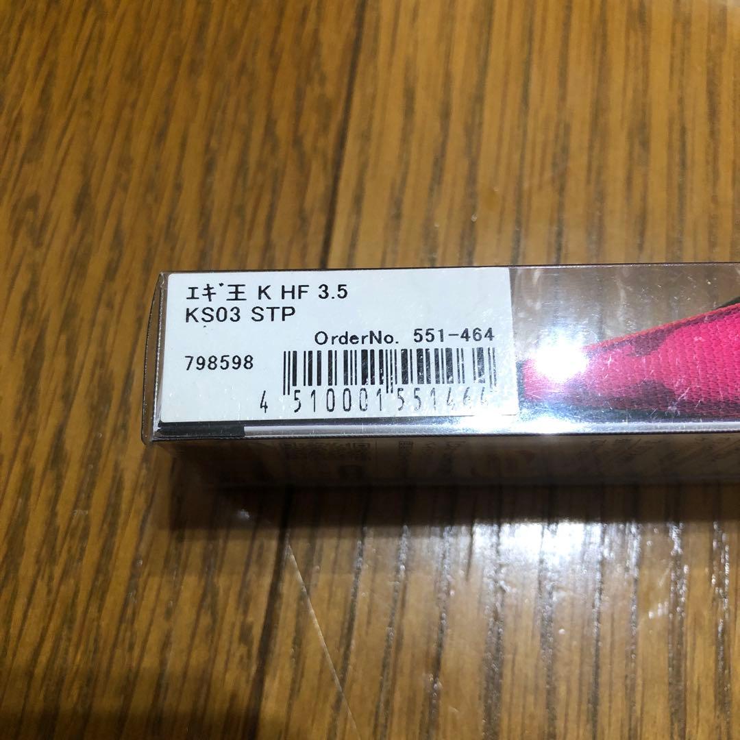 btmr様用　5本セット