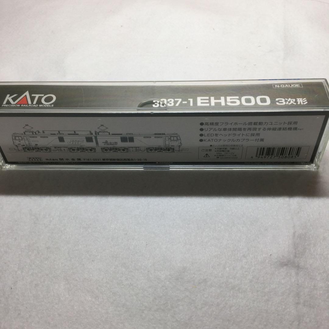 KATO EH500 新品