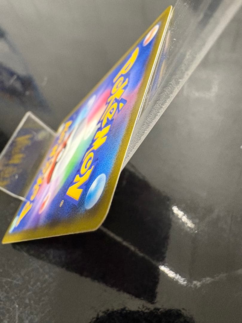 美品ピカチュウex sar ドリームex センタリング良好m2a234/193