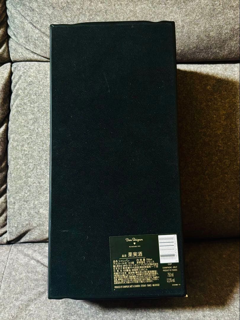 【希少品】ドンペリニョンP3 1993　空瓶、空箱