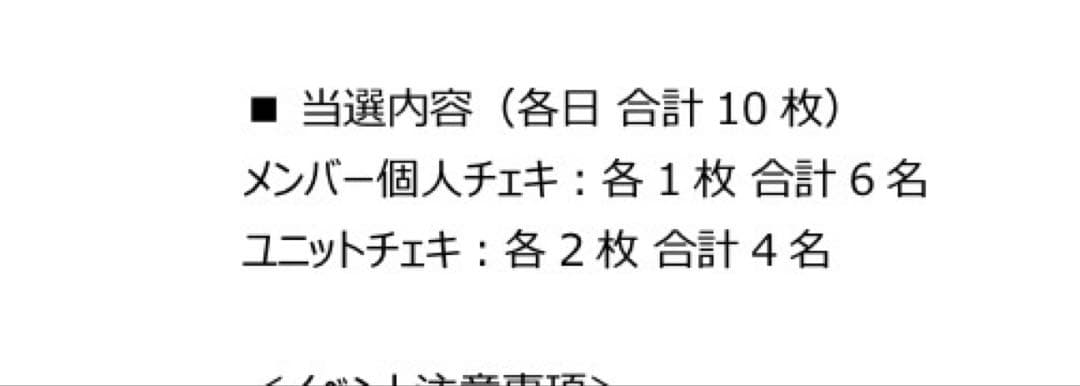 Kep1er bubblegum サインチェキ　サインポラ　チェヒョン 落書き有