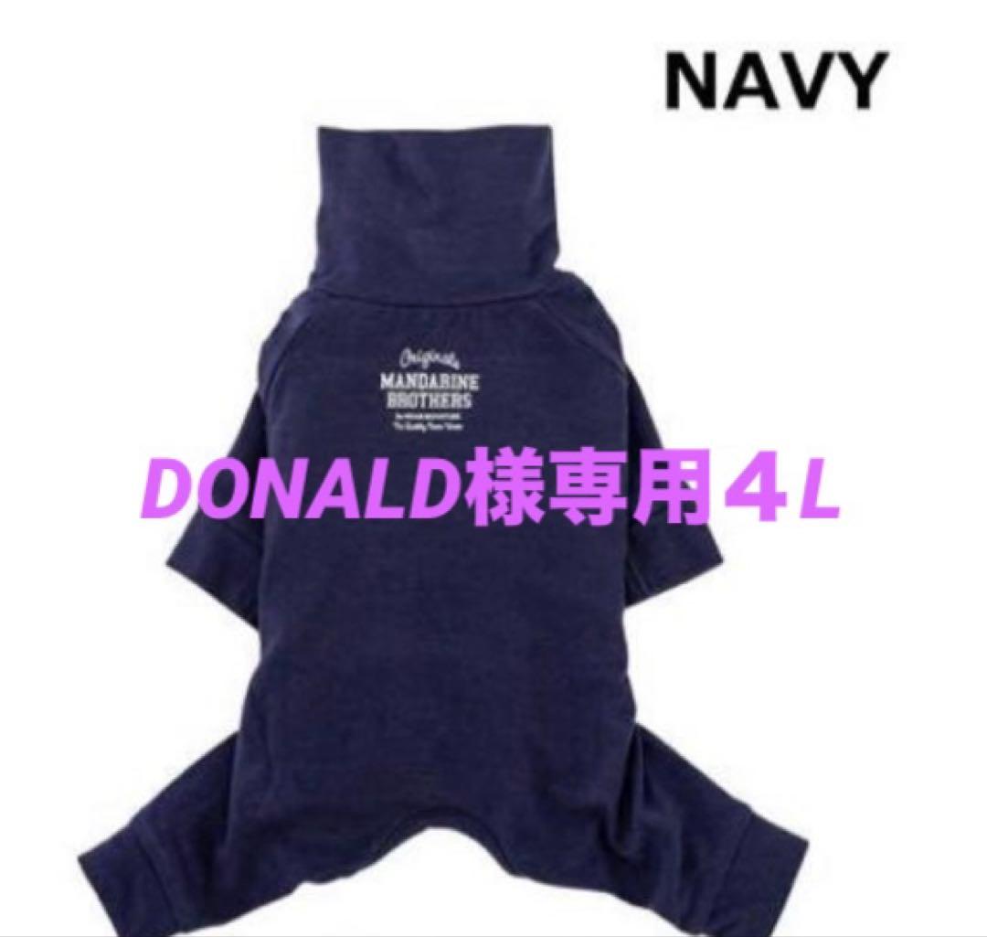 DONALDネイビー４L.オレンジ４L