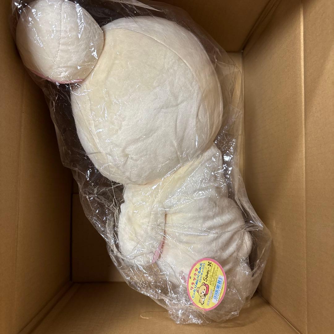 めめめ　ぬいぐるみ