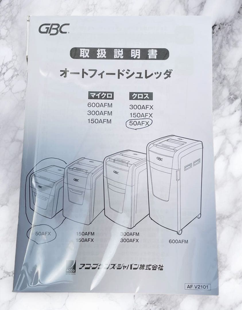 (美品) GBC 50AFX-ECS オートフィードシュレッダー