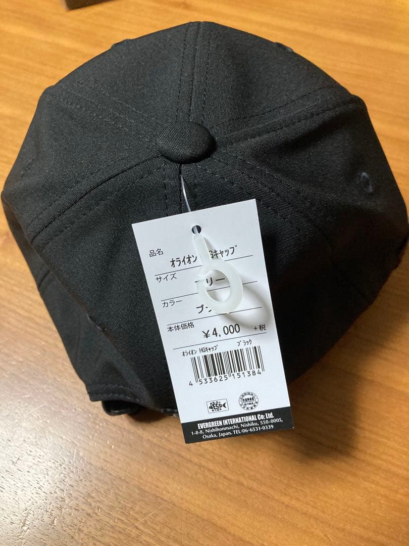 エバーグリーン コンバットORIONのルアー、キャップ、ルアーケースのセット