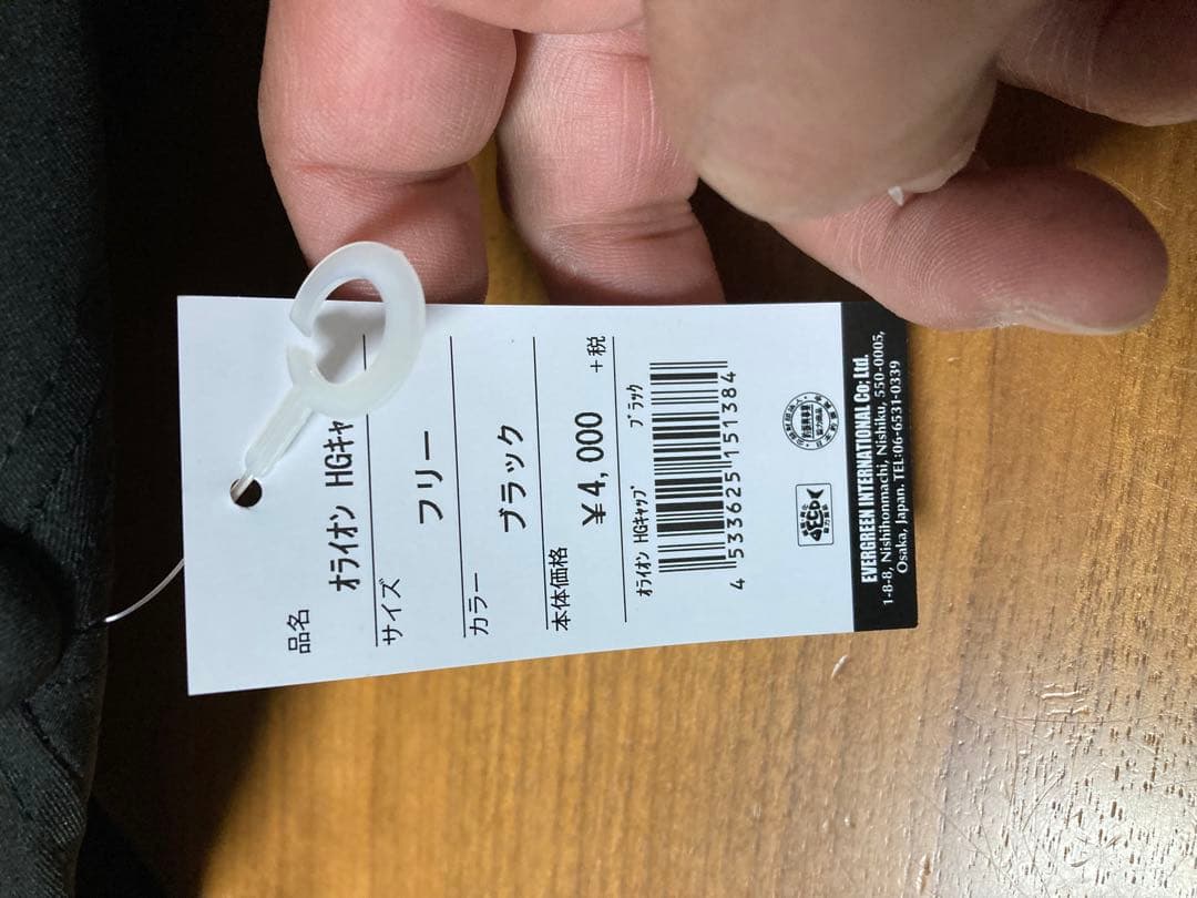 エバーグリーン コンバットORIONのルアー、キャップ、ルアーケースのセット