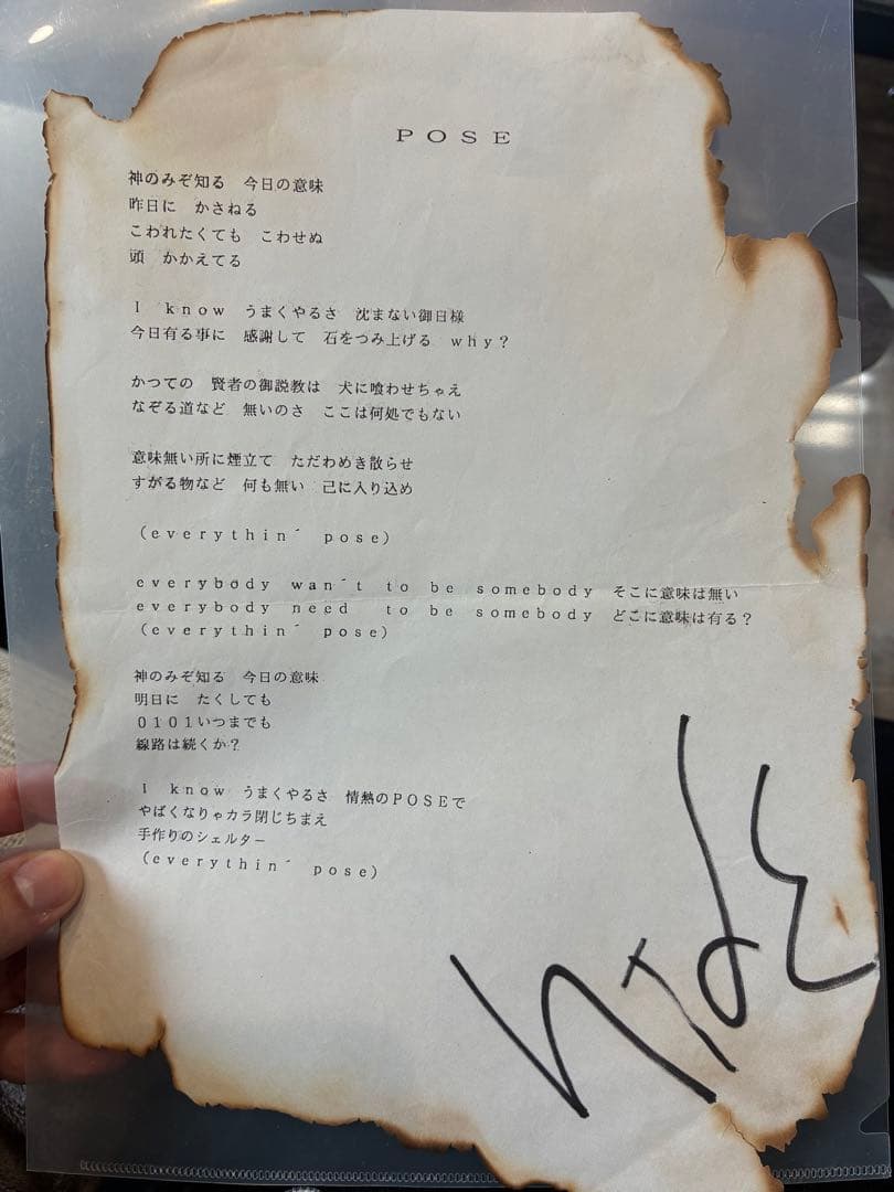 【激レア】 hide サイン 1996年 XJAPAN