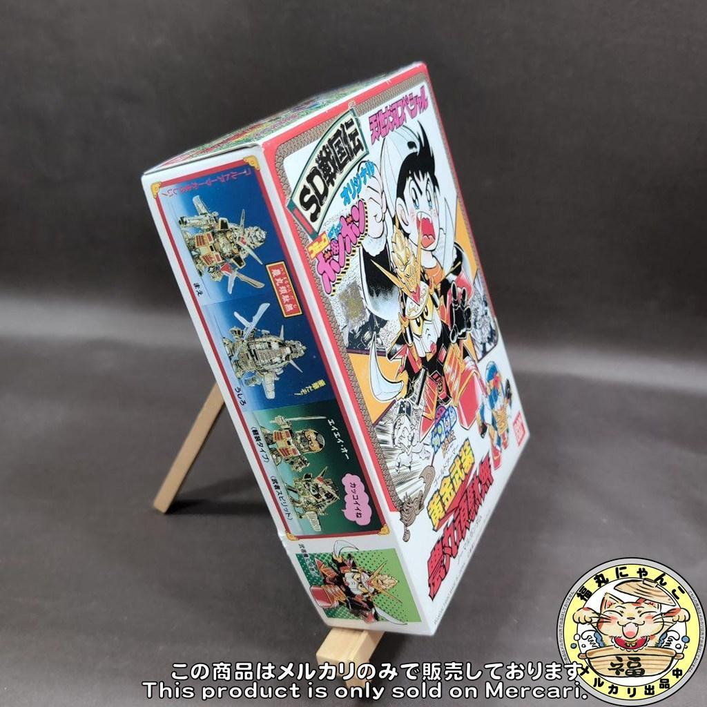 【未組立・激レア・非売品】　BB戦士　黄金武装 農丸頑駄無　ノーマルガンダム