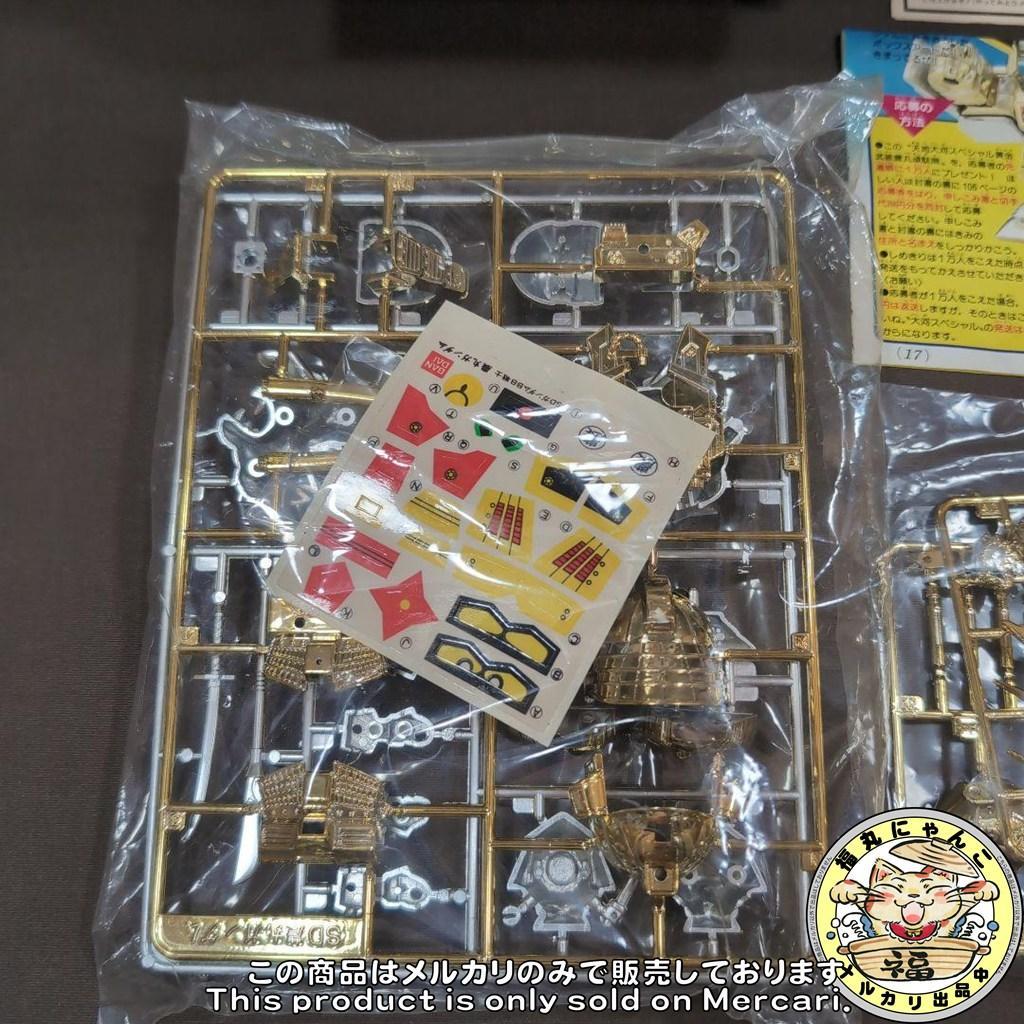 【未組立・激レア・非売品】　BB戦士　黄金武装 農丸頑駄無　ノーマルガンダム
