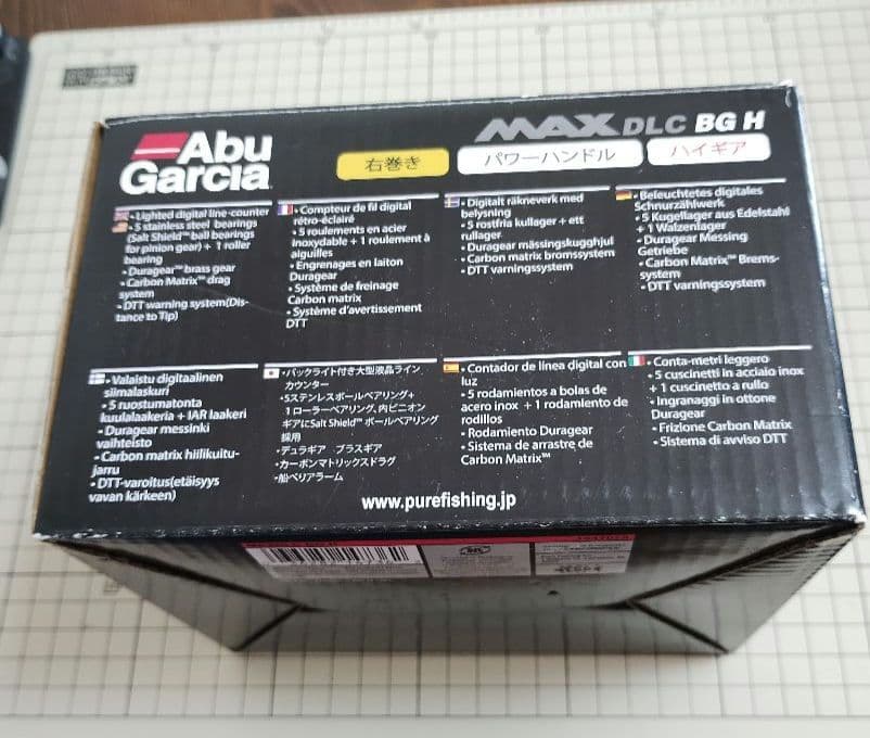 Abu Garcia MAX DLC BG ハイギアモデル