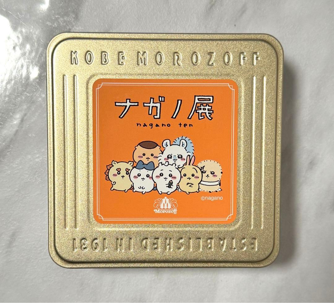 ちいかわ まとめ売り