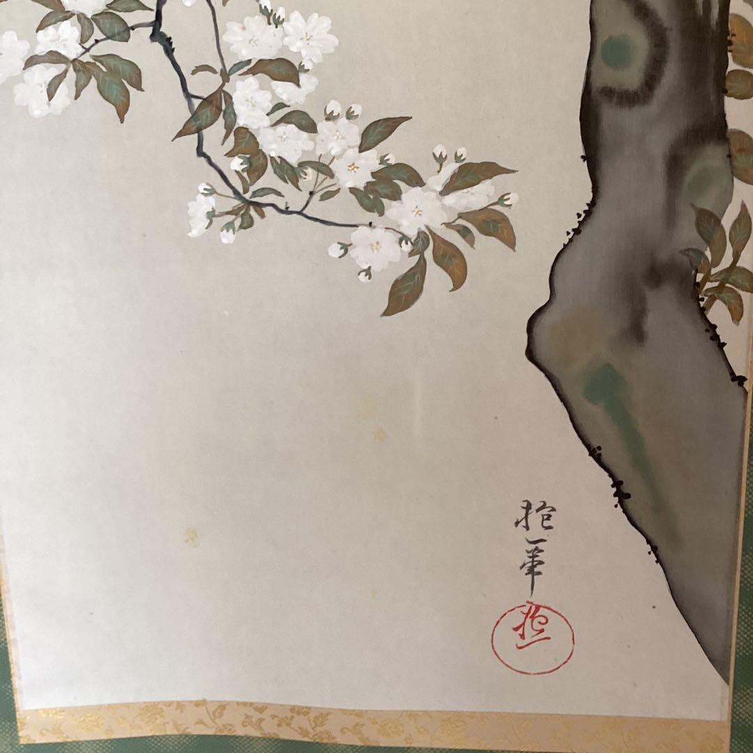 酒井抱一　【後描彩色画】　【櫻に雉子之図】　絹本掛軸　　軸先紫檀　稀有作品です。